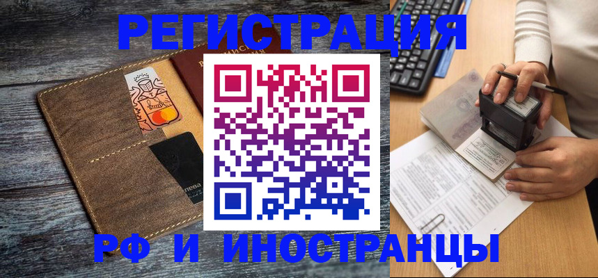 регистрация для школы в Тольятти