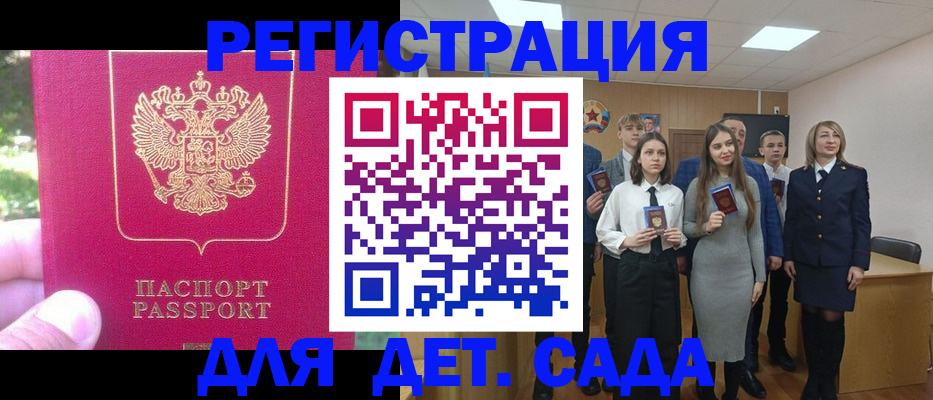 найти адрес прописки в Тольятти