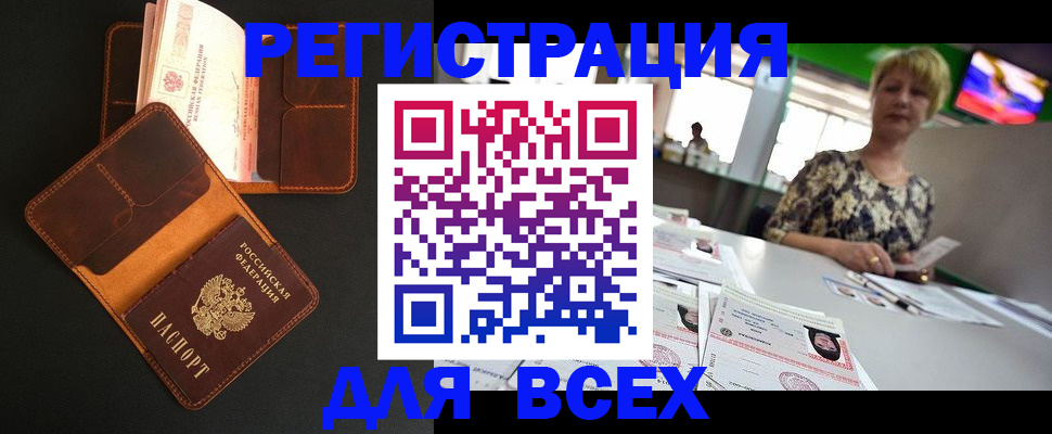 найти адрес прописки в Тольятти